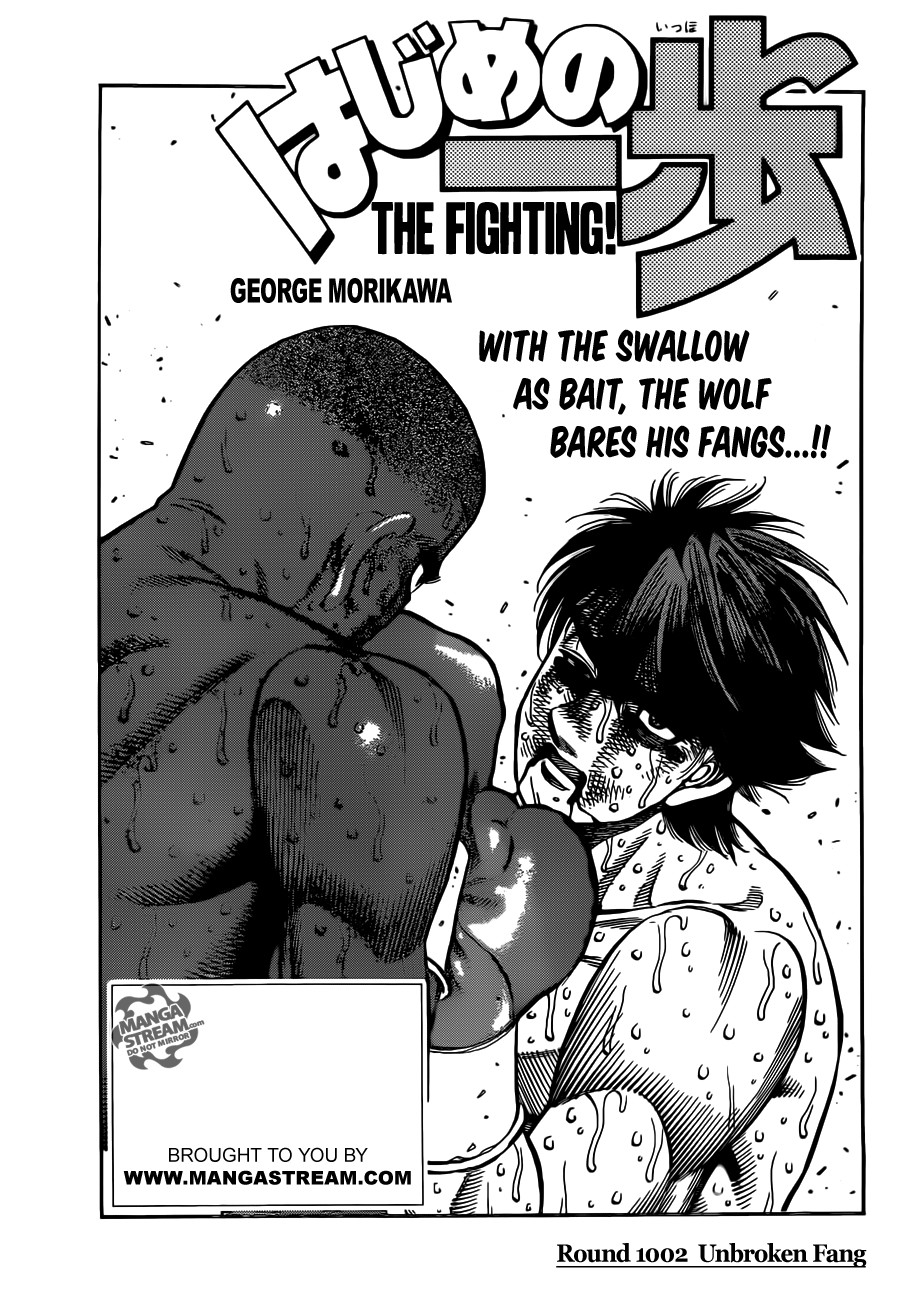 Hajime no Ippo Chapter 1002 1